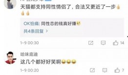 吃瓜新年广告视频,跟随广告视频领略年度美食潮流