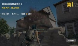 吃鸡三指麻瓜视频,轻松吃鸡！揭秘麻瓜玩家的吃鸡技巧