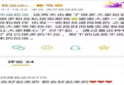 主播吃瓜事件全集视频,全程揭秘，真相大白