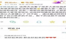 主播吃瓜事件全集视频,全程揭秘，真相大白