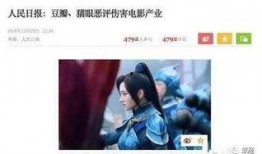 4星吃瓜事件全过程视频,全程揭秘，真相大白