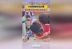 山东小伙吃瓜视频大全集,趣味横生的美食探秘之旅
