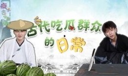 好笑吃瓜群众视频大全集,笑料横生！好笑吃瓜群众视频大全集欢乐集锦