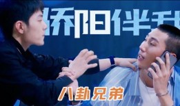 表哥吃瓜花絮在线观看视频,揭秘幕后精彩瞬间