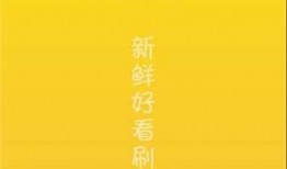 糖瓜吃瓜视频网址下载,揭秘网络红人背后的故事