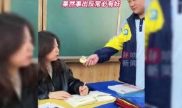 福州初中老师吃瓜视频,校园生活新视角