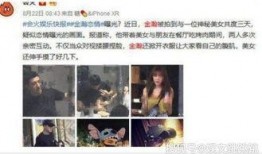 明星吃瓜视频博主,明星吃瓜达人揭秘娱乐圈幕后真相
