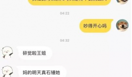 怎么把吃瓜视频发给别人,教你如何把吃瓜视频传递给好友