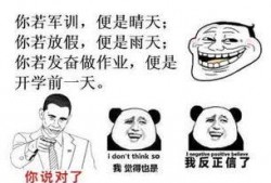 吃瓜搞笑大叔视频素材无水印,笑料百出无水印