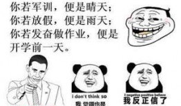 吃瓜搞笑大叔视频素材无水印,笑料百出无水印