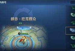 在哪找吃瓜的视频号,带你轻松找到最新热门资讯