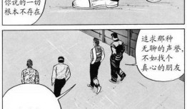 吃瓜动漫校园暴力视频,揭开校园霸凌的冰山一角