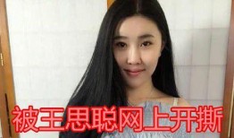 阿六姐姐吃瓜视频,揭秘娱乐圈幕后真相