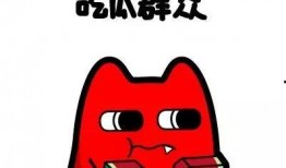 反向吃瓜群众操作视频,另类视角下的热门事件解读