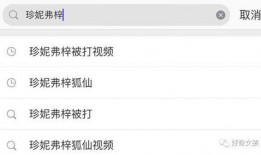 在哪找吃瓜的视频号,带你轻松找到最新热门资讯