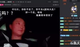 杰哥吃瓜群众直播间视频,吃瓜群众热议，揭秘娱乐圈幕后故事