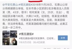 最新热搜吃瓜视频,最新热门事件幕后真相大曝光