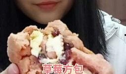 吃热瓜烫嘴视频,吃瓜需谨慎，小心“烫嘴”