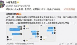 沈阳吃瓜爆料事件视频,视频揭秘惊人内幕