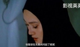 尼姑怀孕吃瓜视频播放,揭秘背后真相与争议