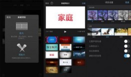 吃瓜电影剪辑怎么做视频,视频生成攻略