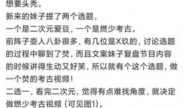 大丰吃瓜事件始末视频完整版,一场网络狂欢背后的真相与反思