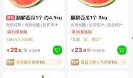 网红吃瓜视频的特点分析,娱乐与八卦的狂欢盛宴