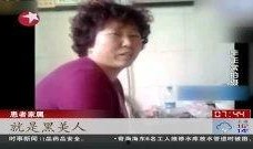 山东吃瓜中毒视频,揭秘夏日美食背后的安全隐患