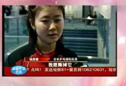 二丫演员吃瓜是谁啊视频