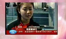 二丫演员吃瓜是谁啊视频