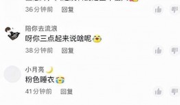 邱奇迹吃瓜视频百度,揭秘娱乐圈幕后真相