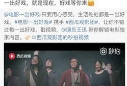 百万博主异地吃瓜视频大全,百万博主带你领略全国异地吃瓜盛宴