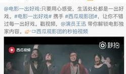 百万博主异地吃瓜视频大全,百万博主带你领略全国异地吃瓜盛宴