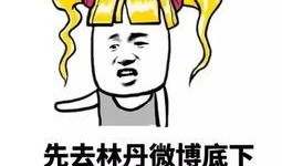 上班群众吃瓜视频,揭秘办公室里的吃瓜文化