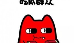 吃瓜群众是干啥的呀视频,网络时代的围观者与传播者