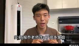 吃瓜男生博主视频