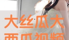 吃瓜少女小琳视频在线观看,揭秘娱乐圈幕后故事