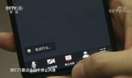 吃瓜视频骗局揭秘下载,下载陷阱背后的真相