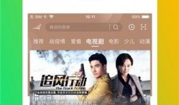 苏美人在线吃瓜视频网站,揭秘网络红人幕后故事