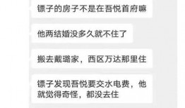 在家里吃瓜的美女视频