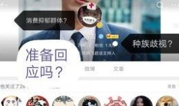 吃瓜看沙雕视频素材网站,笑料横生！揭秘热门吃瓜看沙雕视频网站背后的趣味世界