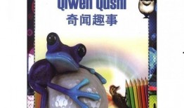 奇闻趣事吃瓜视频大全下载,揭秘网络奇闻，畅享欢乐时光