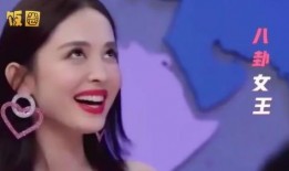 自曝吃瓜的视频是真的吗