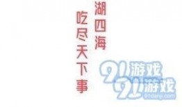 51吃瓜最新免费视频,揭秘最新免费视频背后的精彩故事