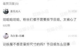 瓜哥今日吃瓜热门视频,今日热门视频背后的惊人真相