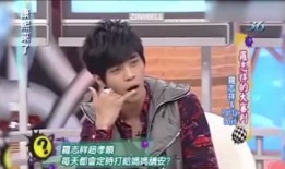 吃瓜了罗志祥完整视频,揭秘背后真相与争议