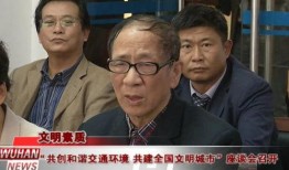 永年吃瓜新闻事件真相视频