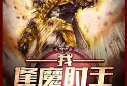 古代吃瓜小说视频下载,揭秘古代吃瓜小说背后的下载传奇