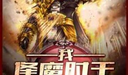 古代吃瓜小说视频下载,揭秘古代吃瓜小说背后的下载传奇