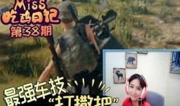 队友吃瓜赵钊彦视频,队友间的欢乐互动瞬间